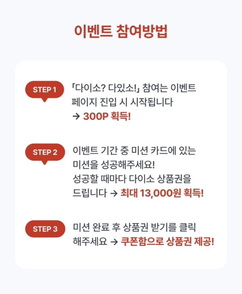 다이소은행 이미지