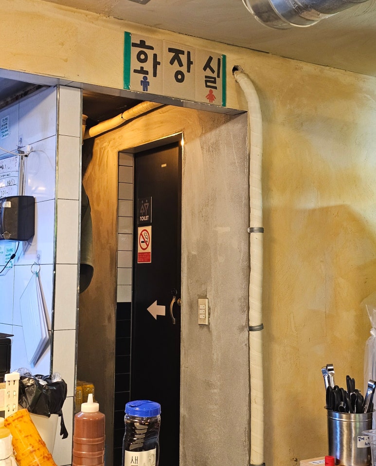 초원홍어 이미지