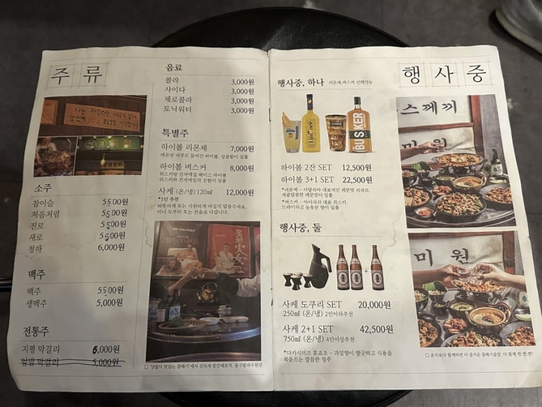 꿀때기 이미지