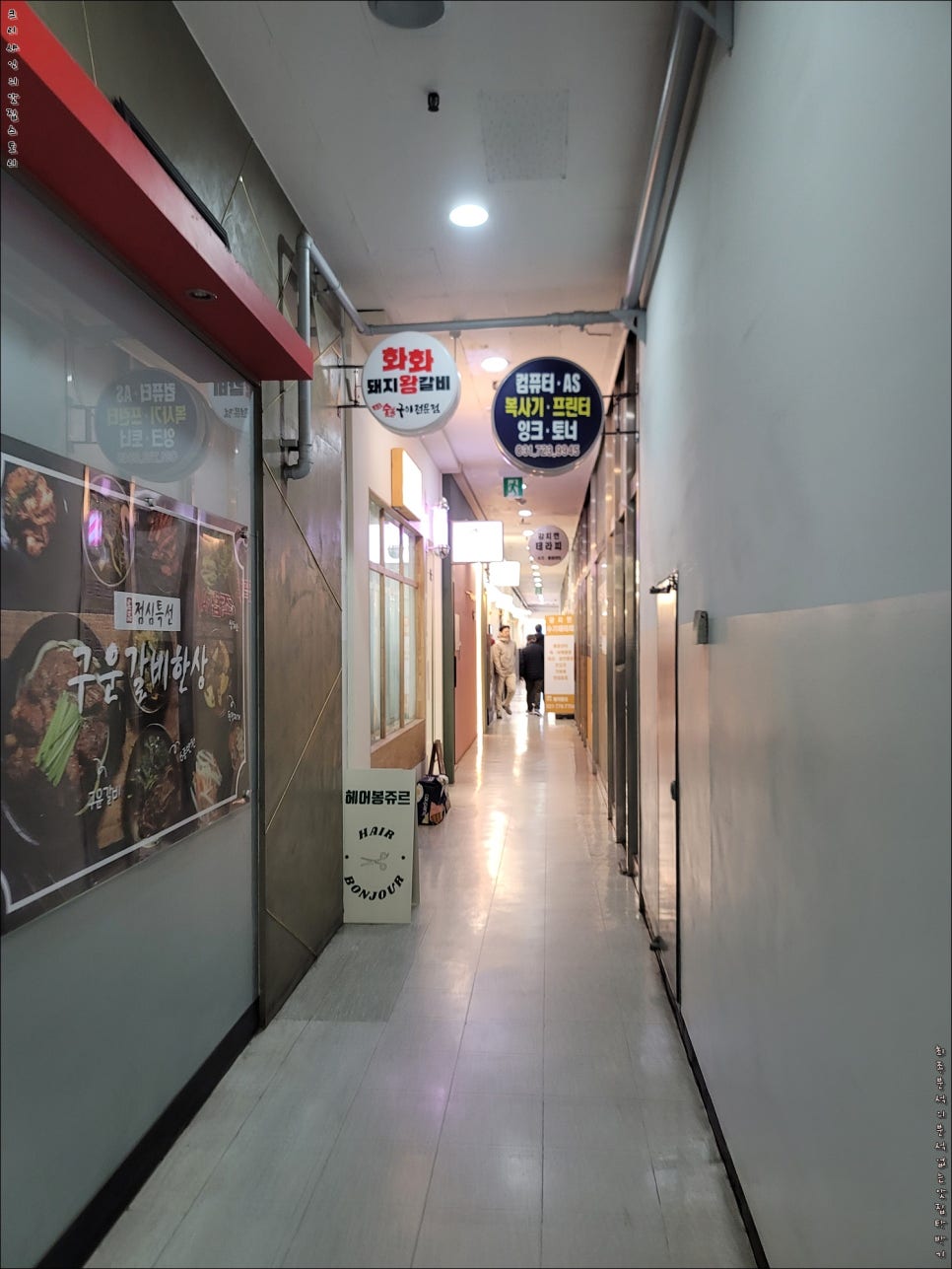 원두막한식뷔페 이미지