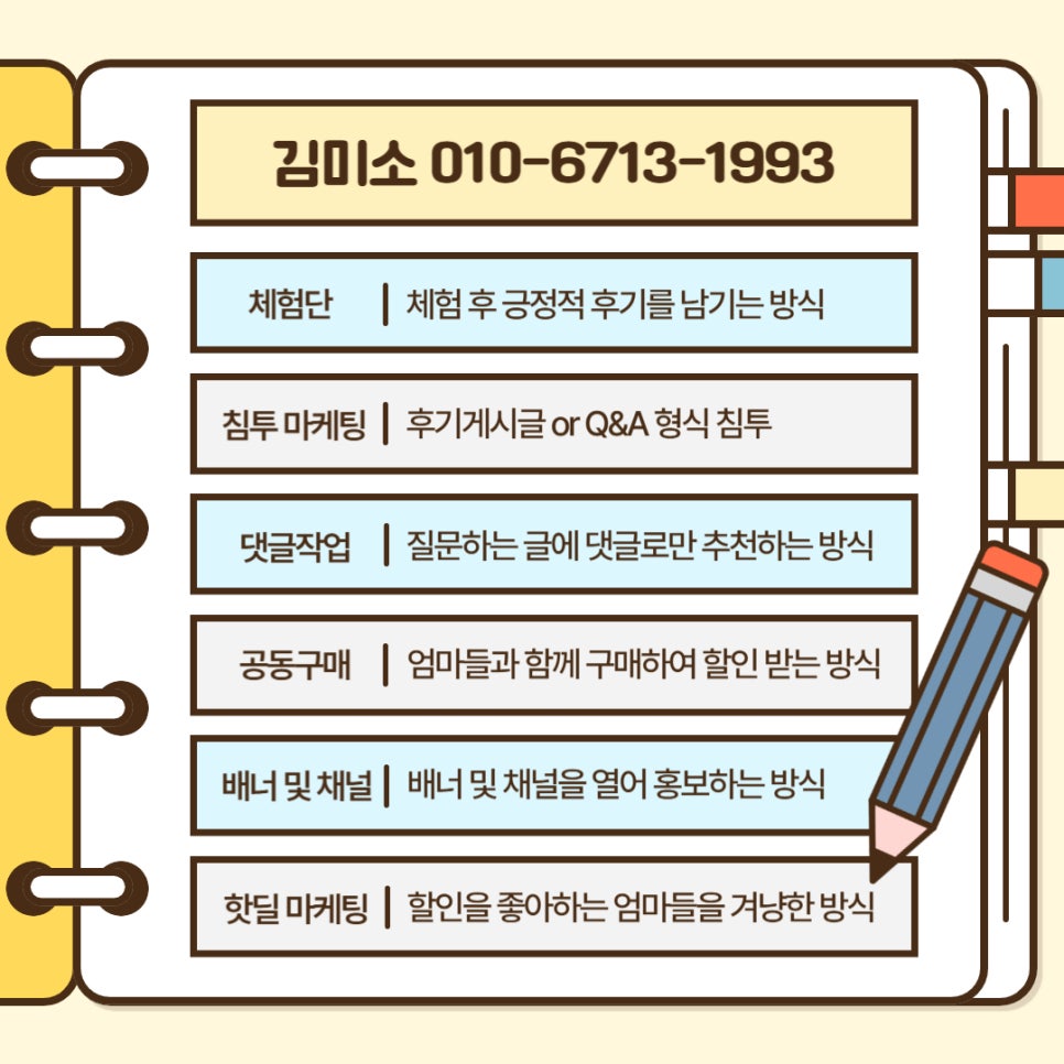 하나기획 이미지