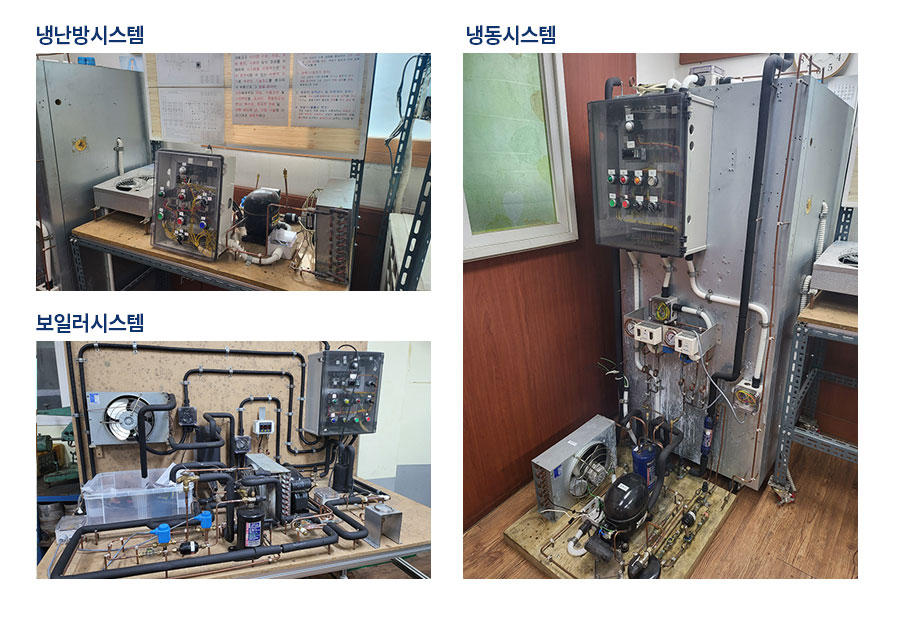 서울공조냉동 이미지