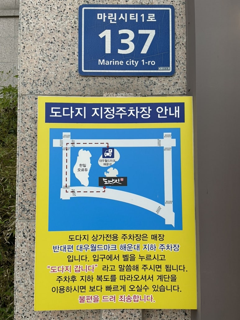 도다지 이미지