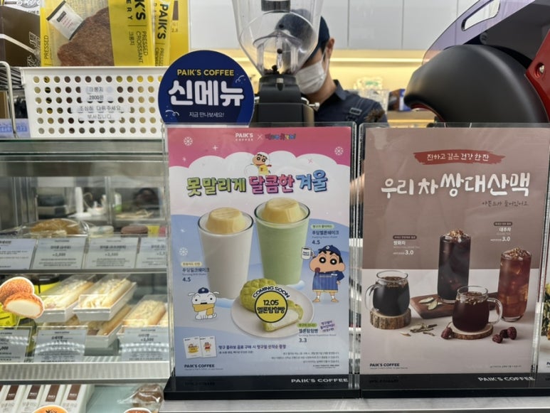 빽다방 광진이튼1차점 이미지
