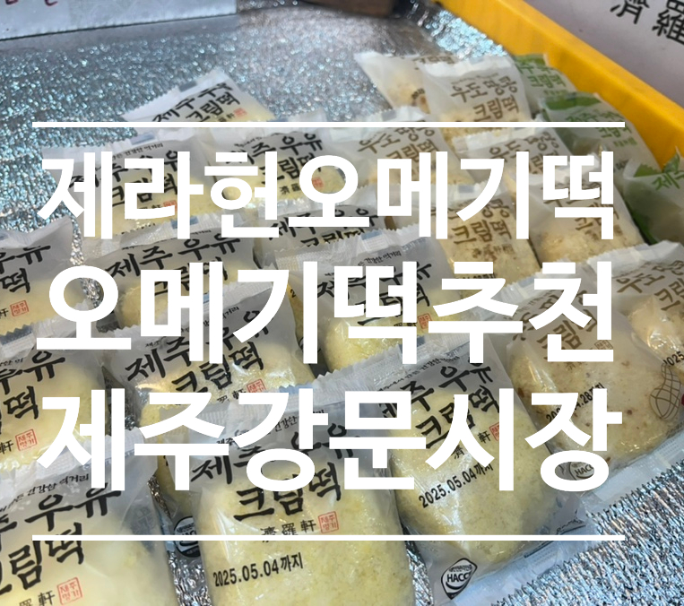 제라헌 이미지