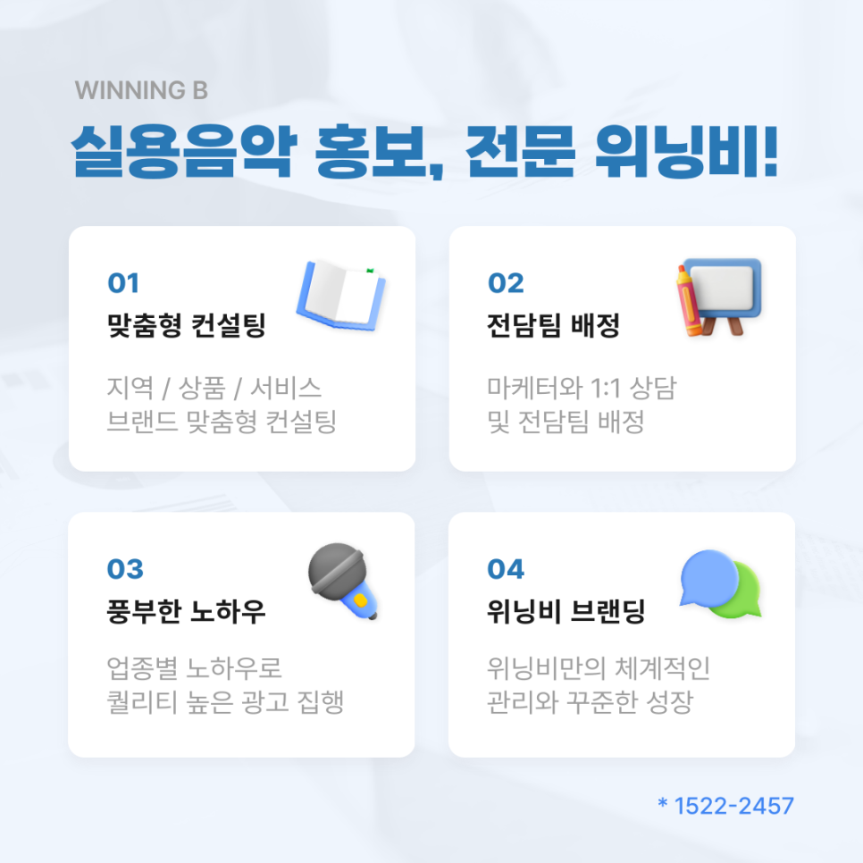 예산실용음악학원 이미지