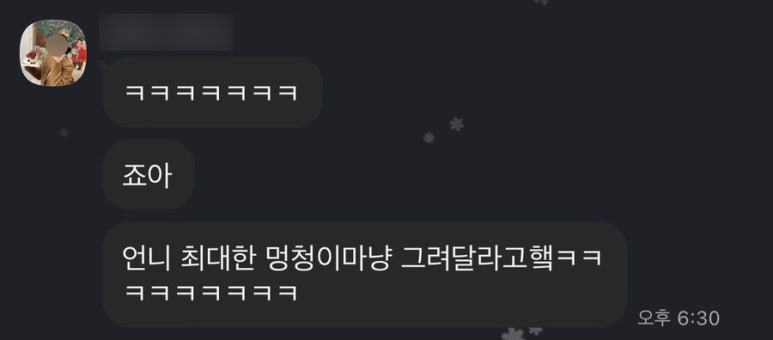 꾸움케이크 이미지