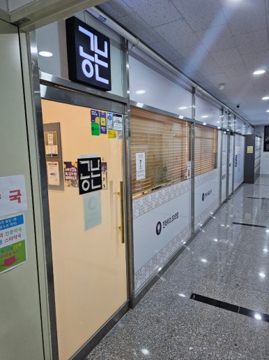 공본스터디카페시흥장현센터 이미지