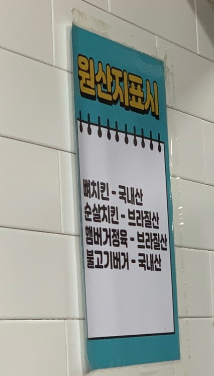 허브앤솔 이미지