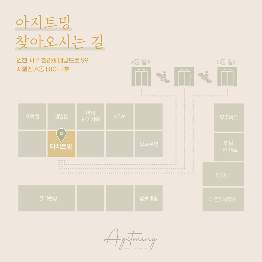 지젤네일 이미지