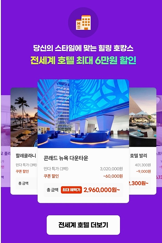 로뎀의집민박 이미지