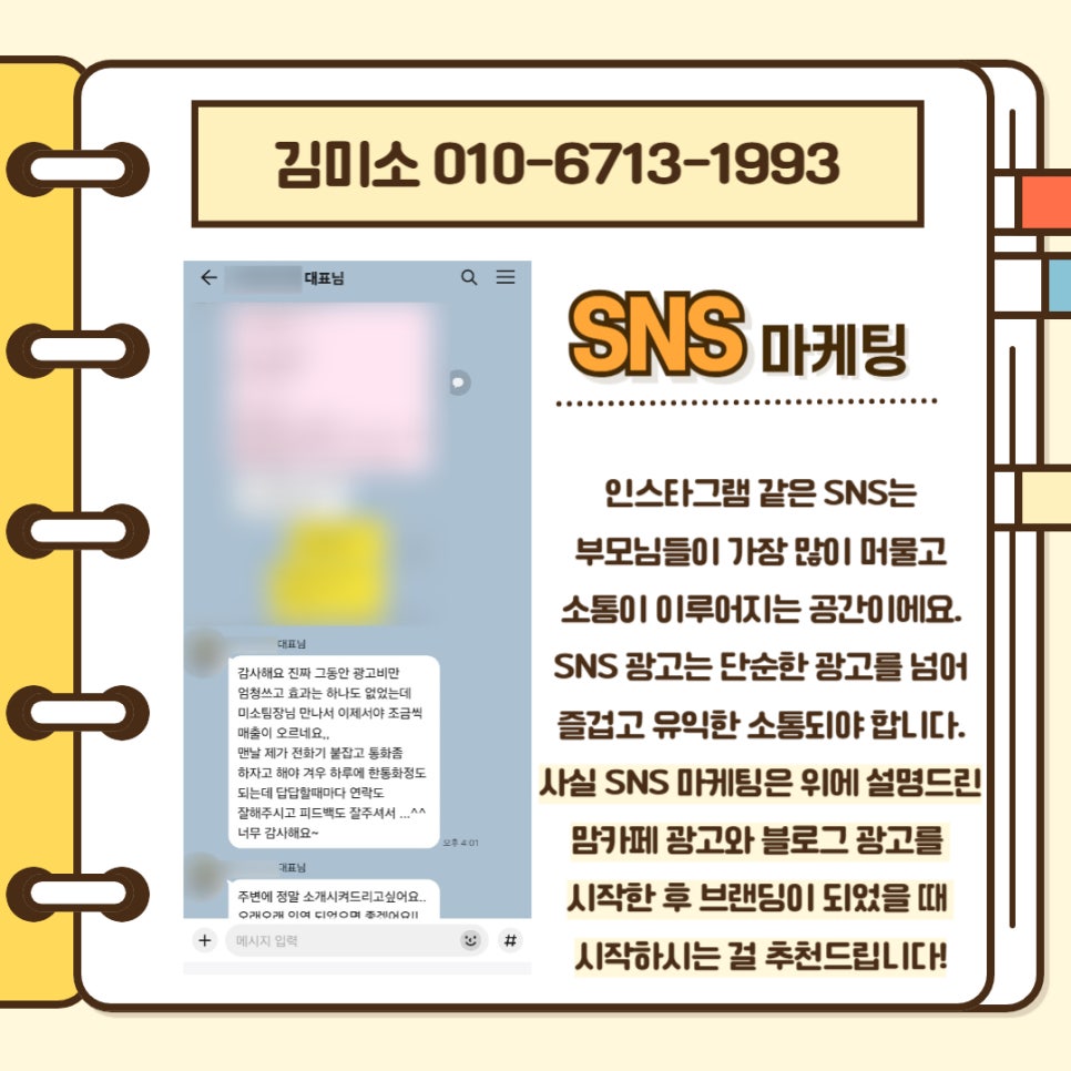 하나기획 이미지