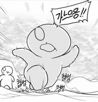 언제나 빵긋 이미지