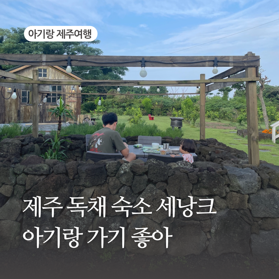 연주스럽게 이미지