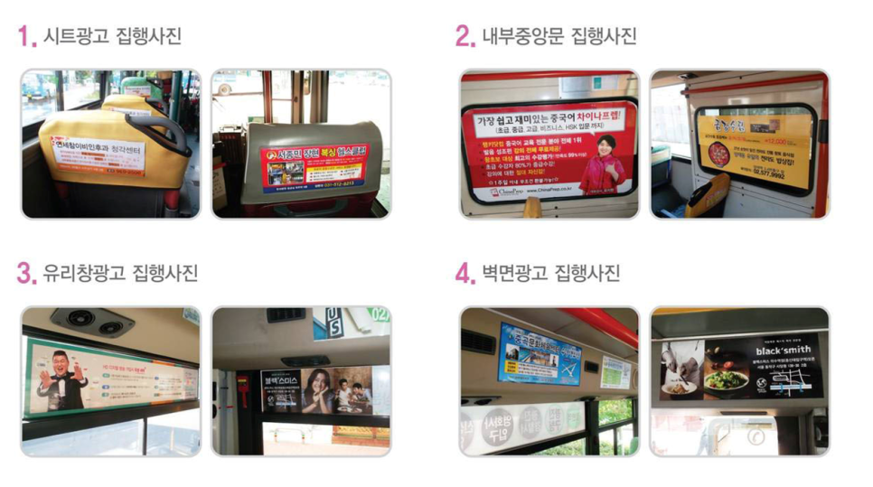 애드우 이미지