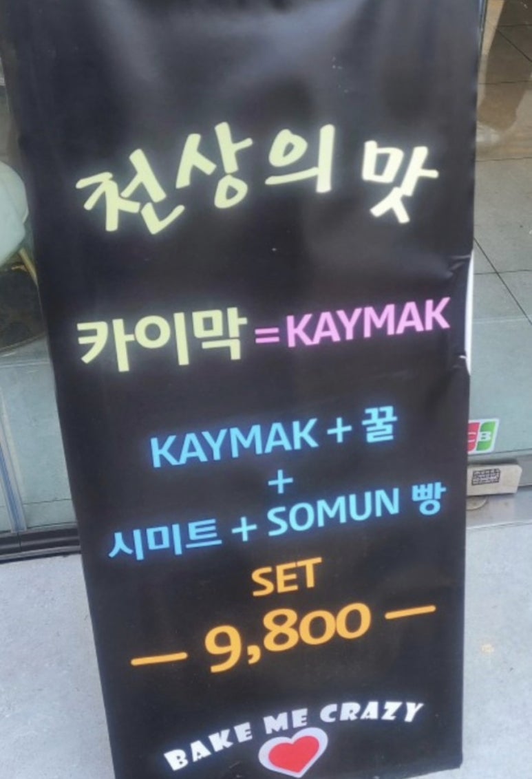 알페도 이미지