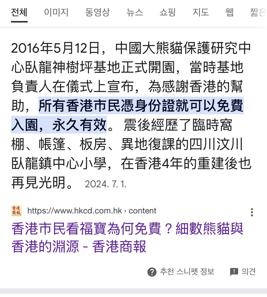 핑의정부 이미지