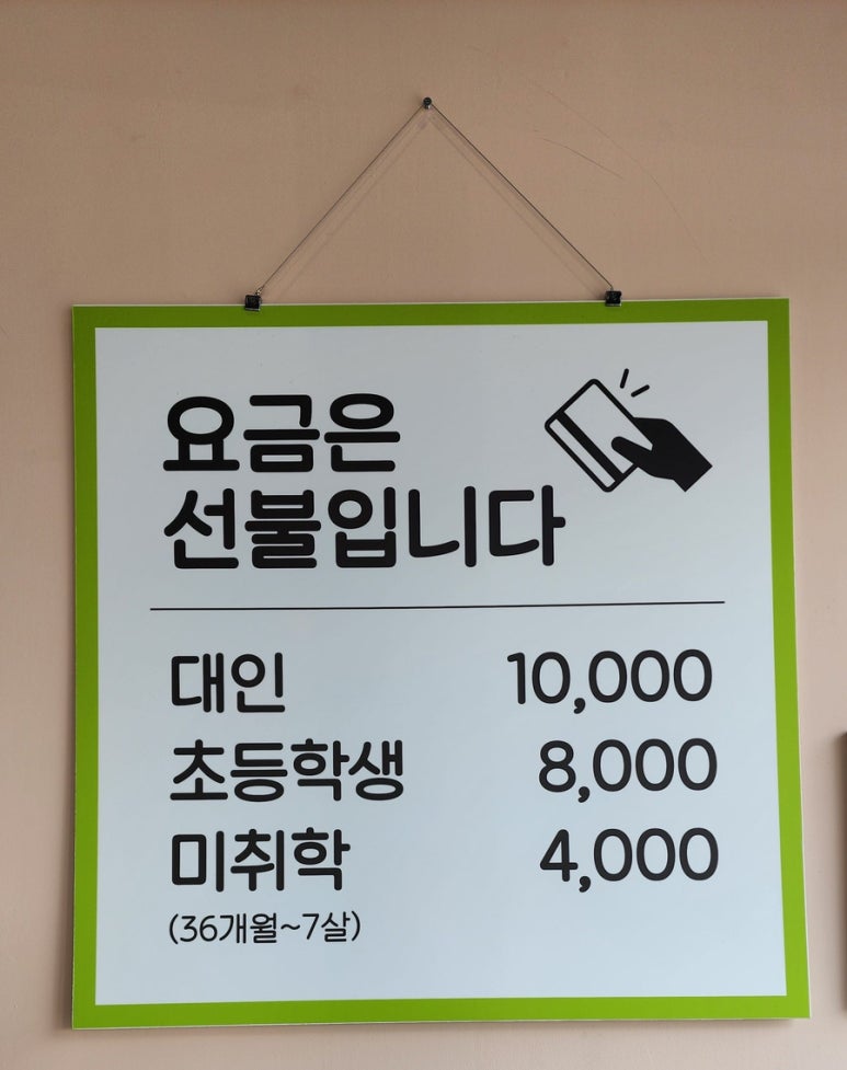 광장한식뷔페 이미지