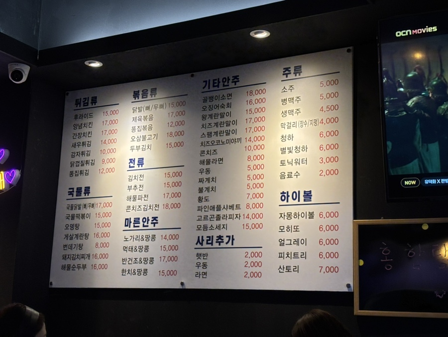 비어락치킨 이미지