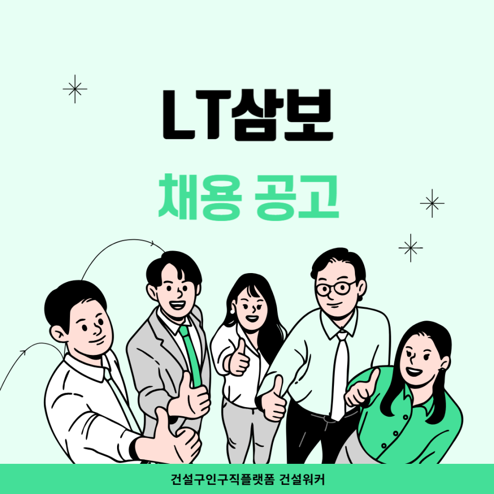 삼보조경 이미지