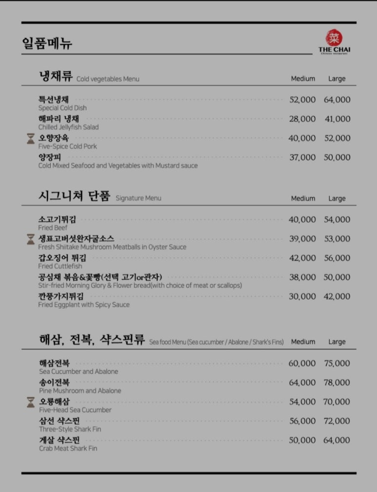 더차이 이미지