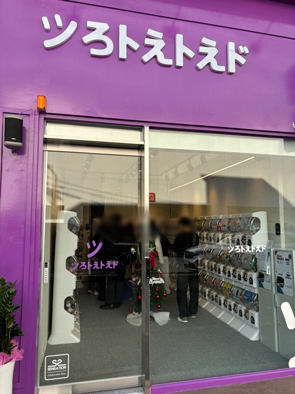 가차샵 이미지