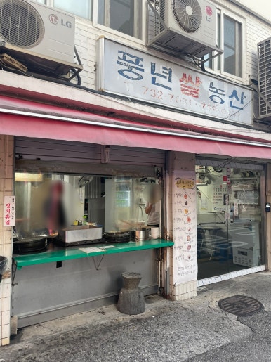 호야농산 이미지