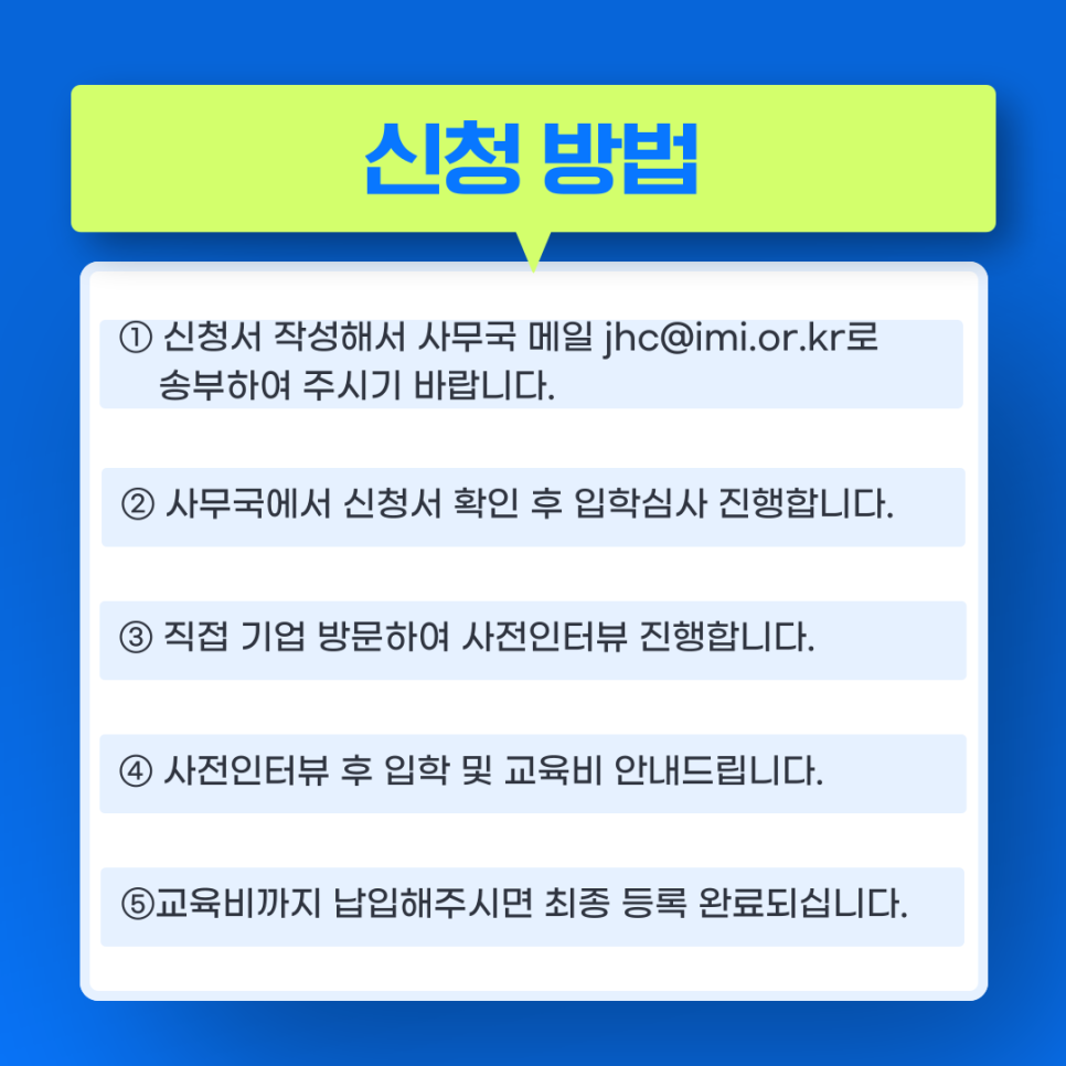 (사)국제경영원 이미지