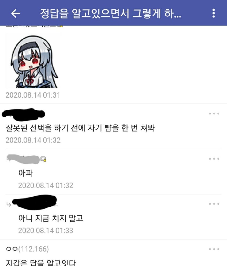 만담 이미지