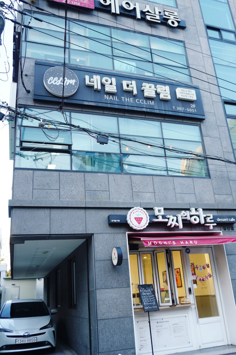 네일더끌림 이미지