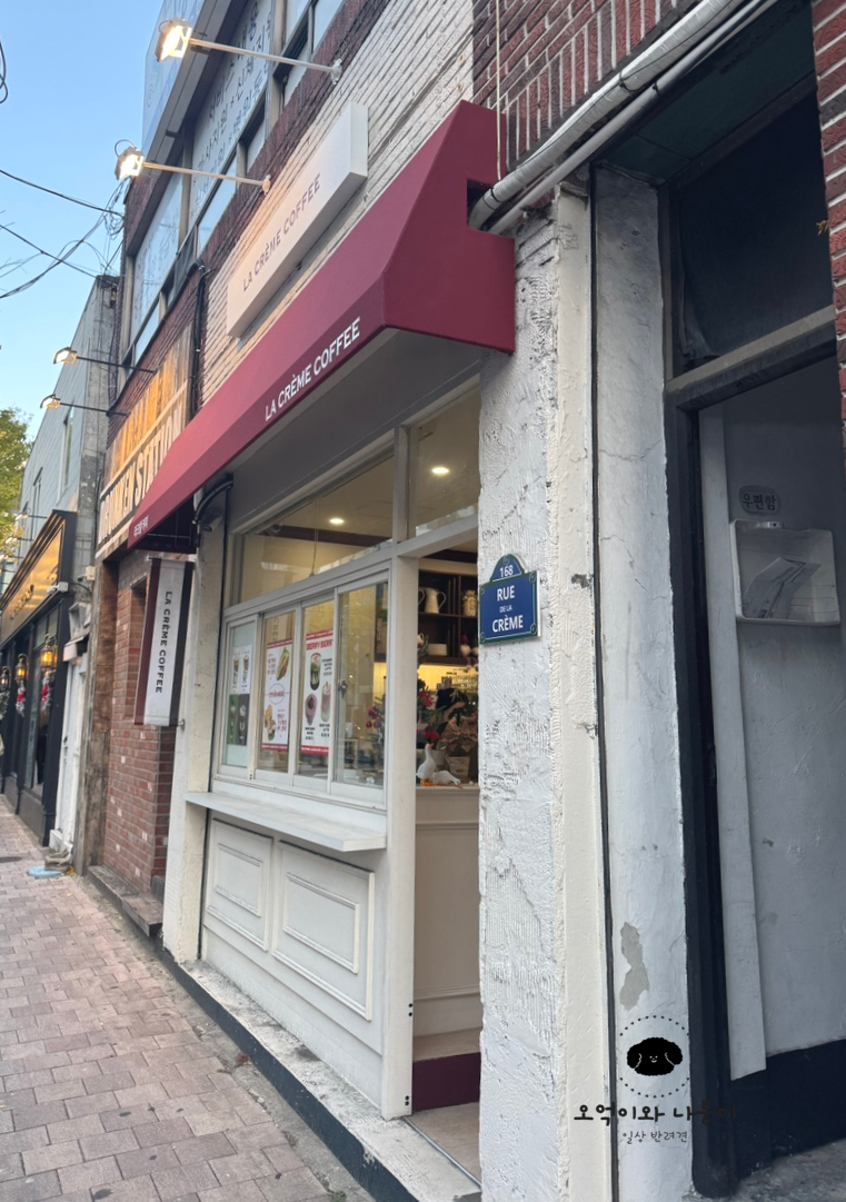 라크렘 커피 이미지