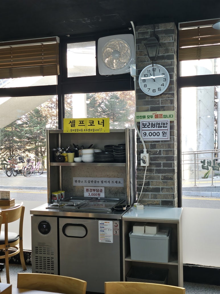 명동손수제비 이미지