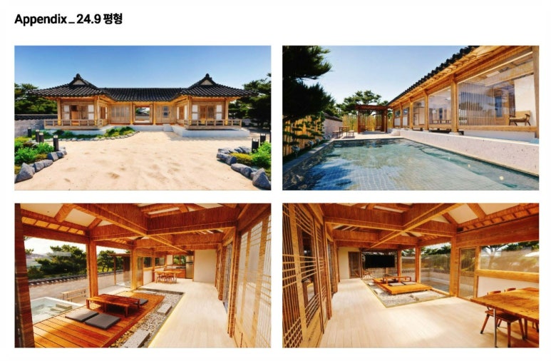 산정스테이 이미지