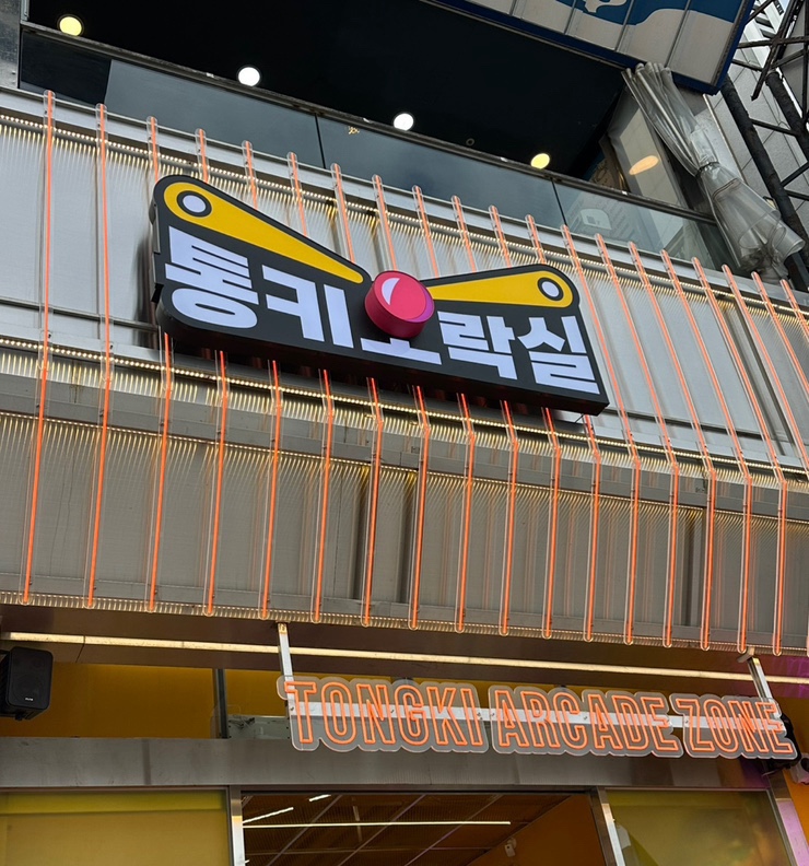 할매식육점 이미지
