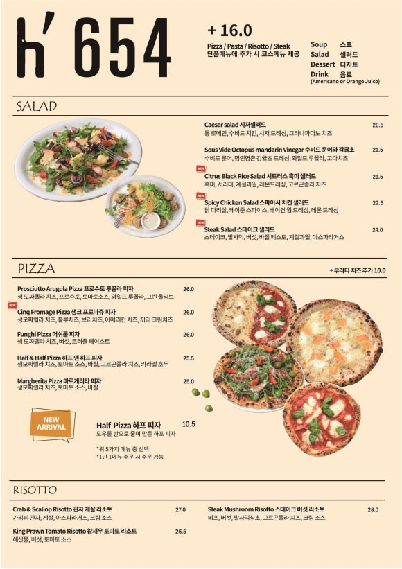 파스타입니다김포 이미지