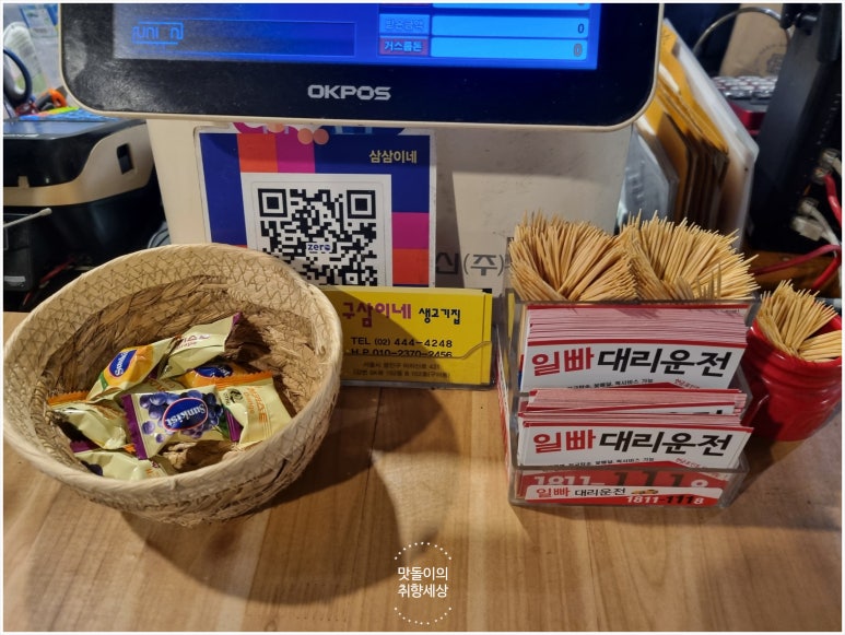 구삼이 이미지