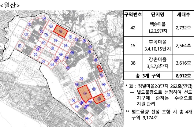 박*자 이미지