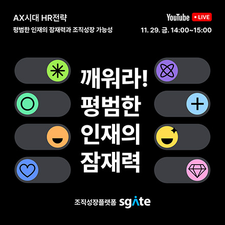 에스피플 이미지