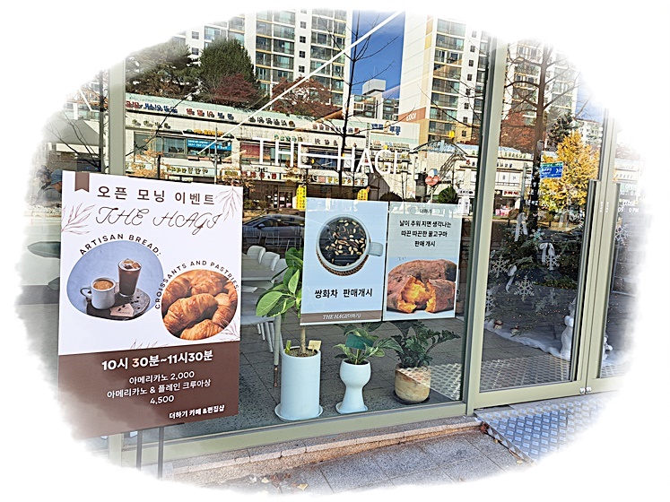 THE HAGI(더하기) 이미지