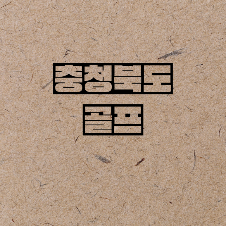 프렌즈스크린플러스청주브라더점 이미지