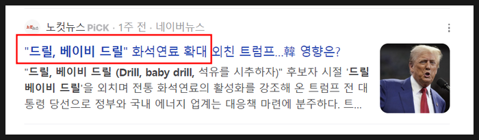 (유)두바이에너지 이미지