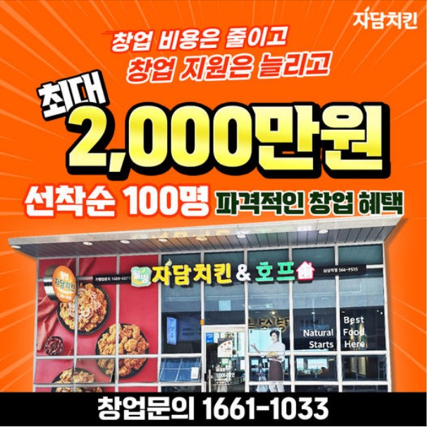 베스킨라빈스안동옥동점 이미지