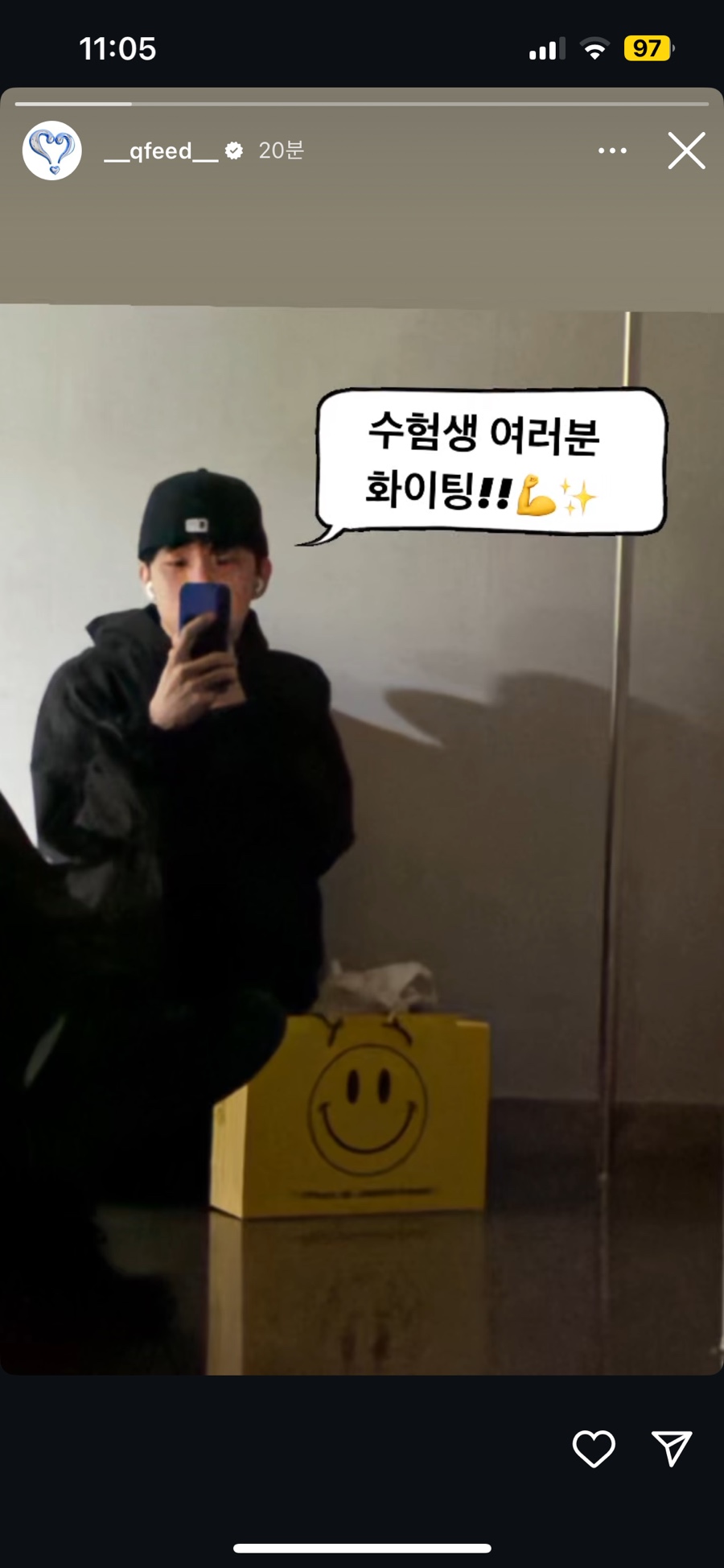 두온 이미지