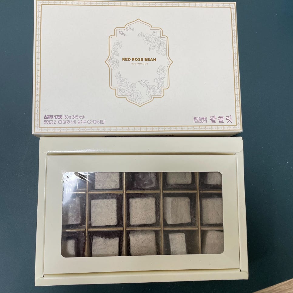 레드로즈빈 이미지