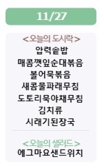 허그런치 이미지