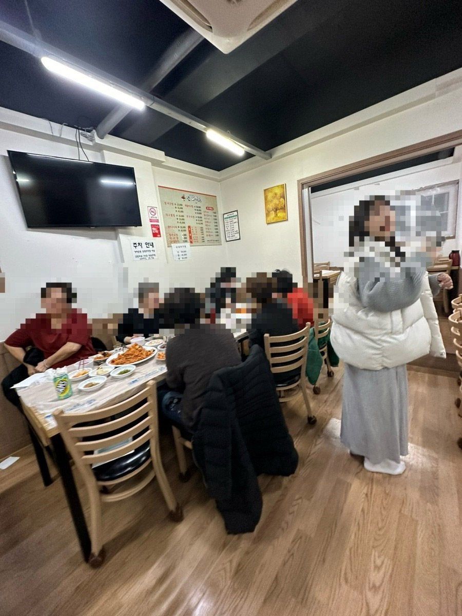 원아구찜 이미지