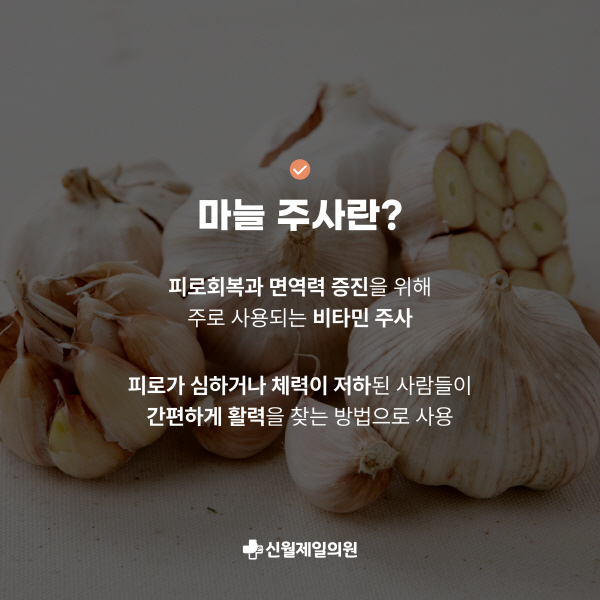 신월제일의원 이미지