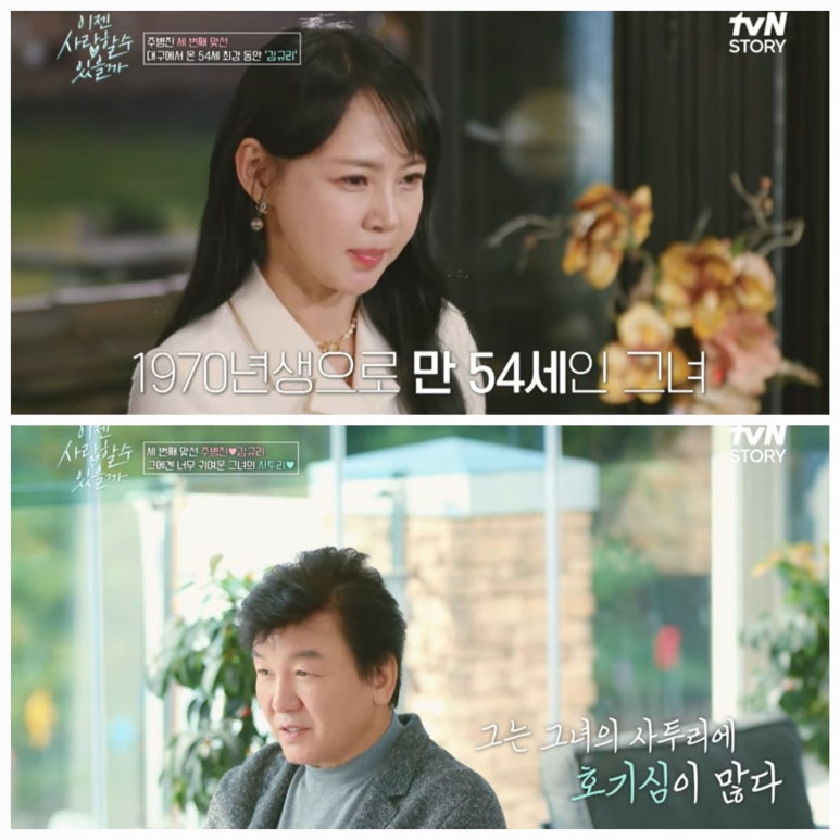 김규리 피부관리 이미지