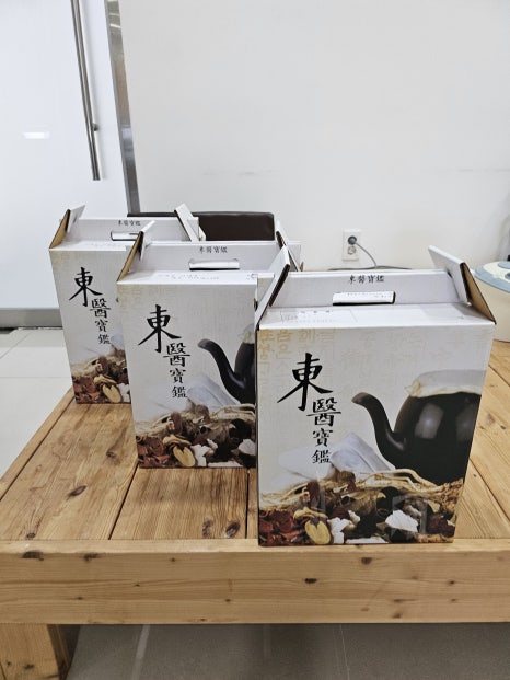 임한의원 이미지