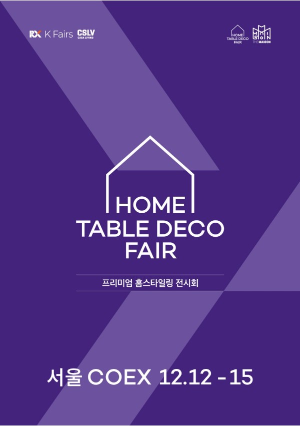 워커스테이블 이미지
